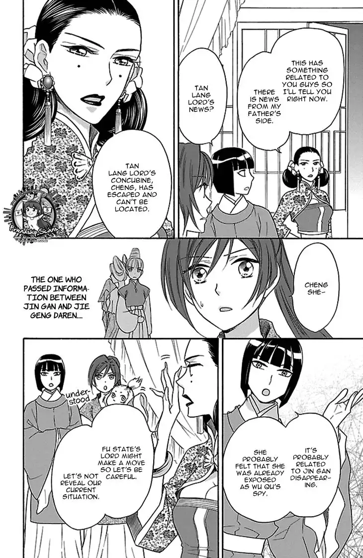 Koukyuu Days - Shichisei Kuni Monogatari Chapter 15 11